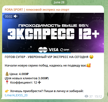 ДЕНЬГИ В КАРМАНЕ телеграмм