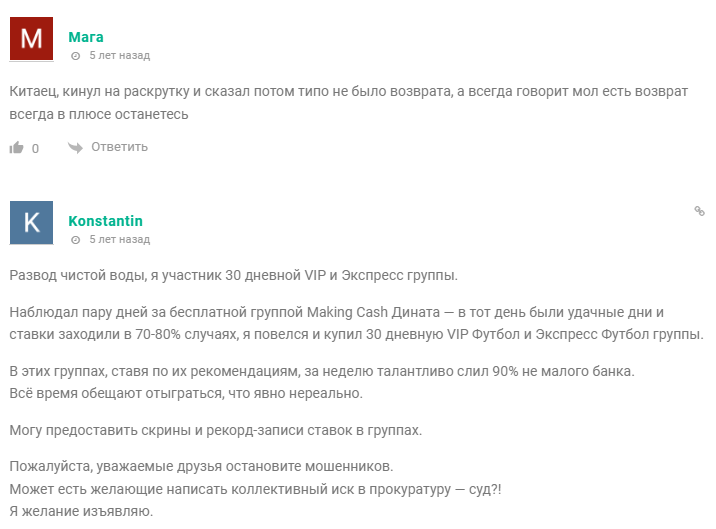 Динат Гумеров