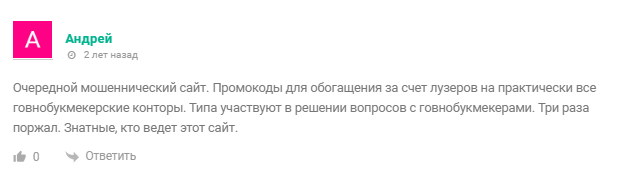 INTELBET RU INTELBET RU