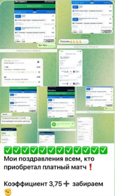 Ловчий плюс каппер Ловчий плюс каппер