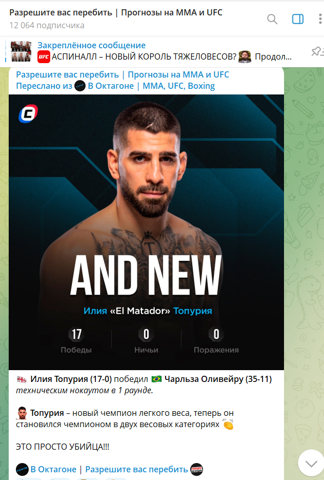 Разрешите Вас Перебить Разрешите Вас Перебить