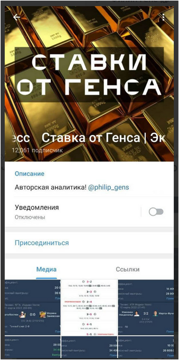 Филип Генс Филип Генс