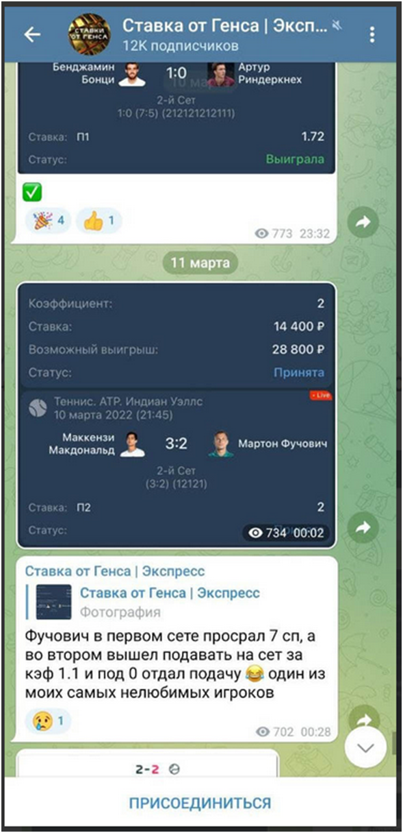 Филип Генс Филип Генс