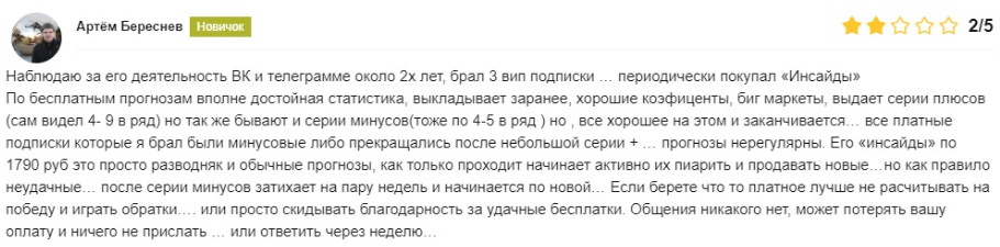 Михаил Галицкий Возвращение Михаил Галицкий Возвращение