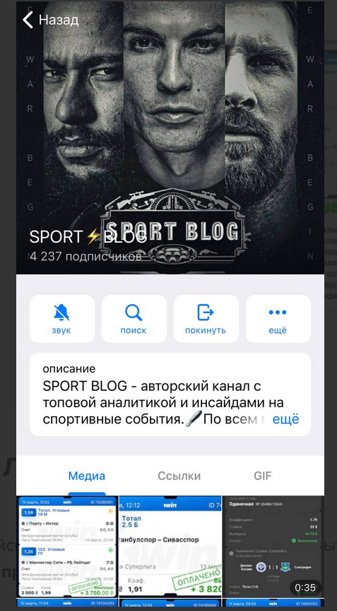 SPORT BLOG SPORT BLOG