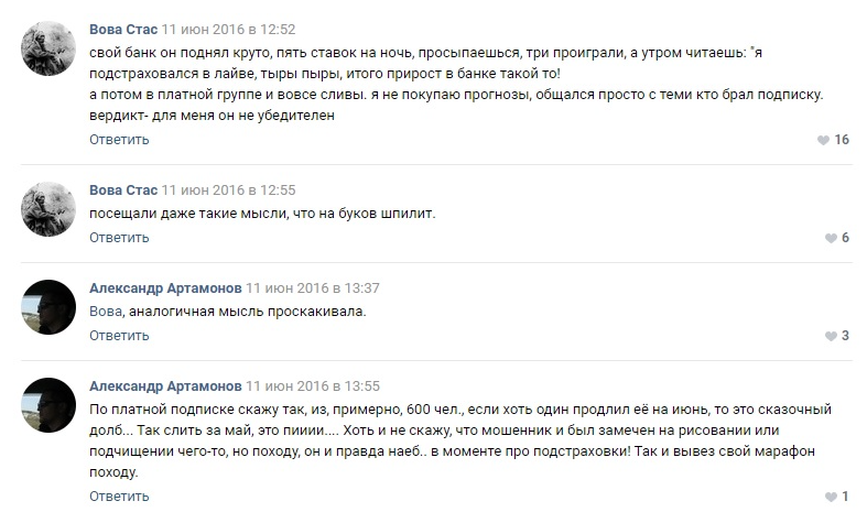 Возвращение каппера Возвращение каппера