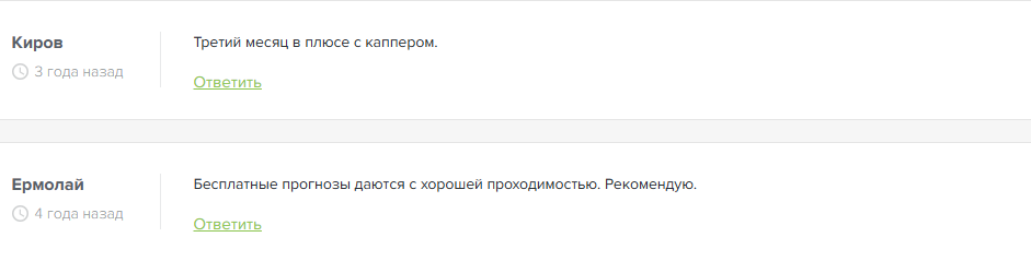 Чистая Линия Чистая Линия