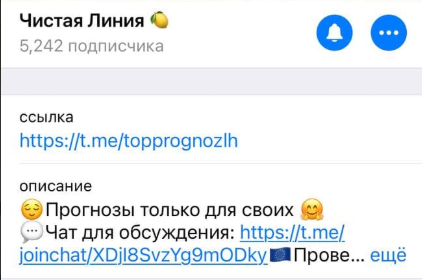 Чистая Линия Чистая Линия