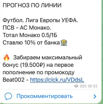 Чистая Линия Чистая Линия