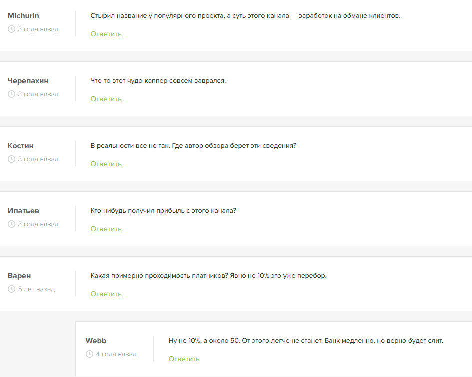 Фишки Bet Фишки Bet