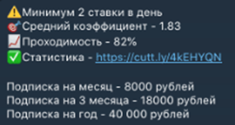 Indigo телеграмм