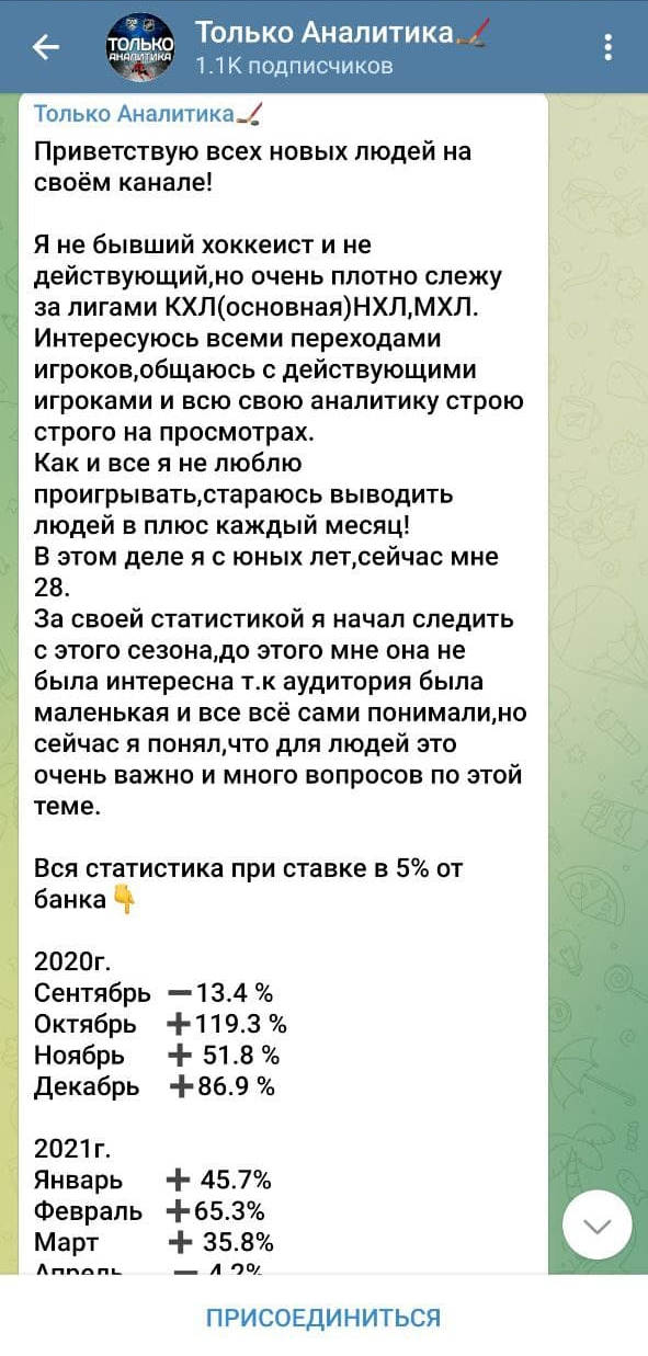 Макс Гутников