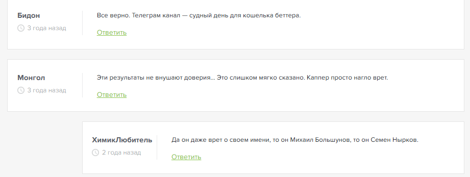 Михаил Большунов Михаил Большунов