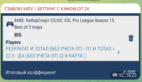 Ставлю Хату Ставлю Хату