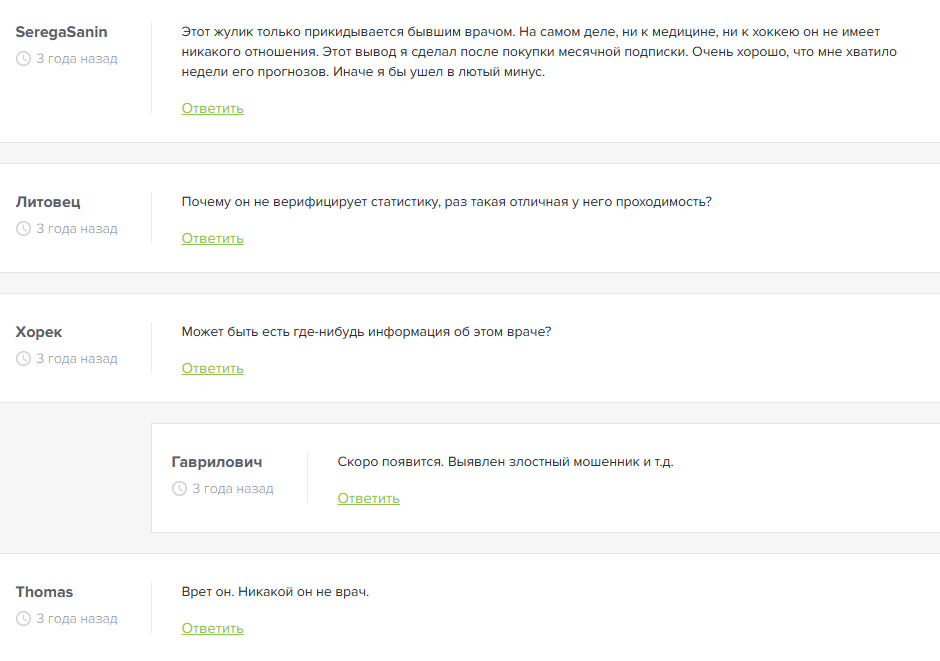 Виталий Боров