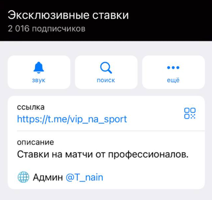 Эксклюзивные ставки Эксклюзивные ставки