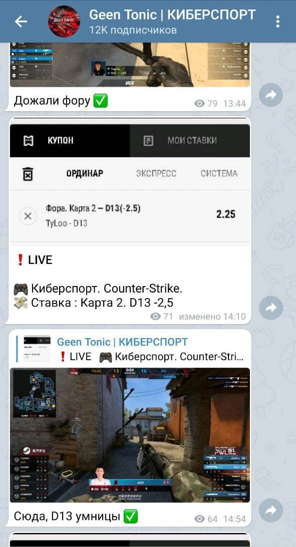 Geen Tonic Geen Tonic