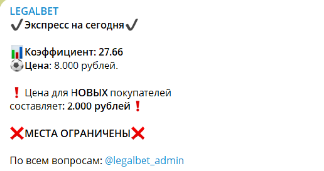 LEGALBET