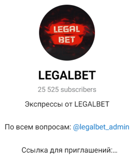 LEGALBET