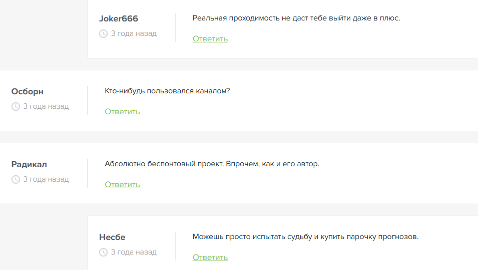 ЛеранБет ЛеранБет