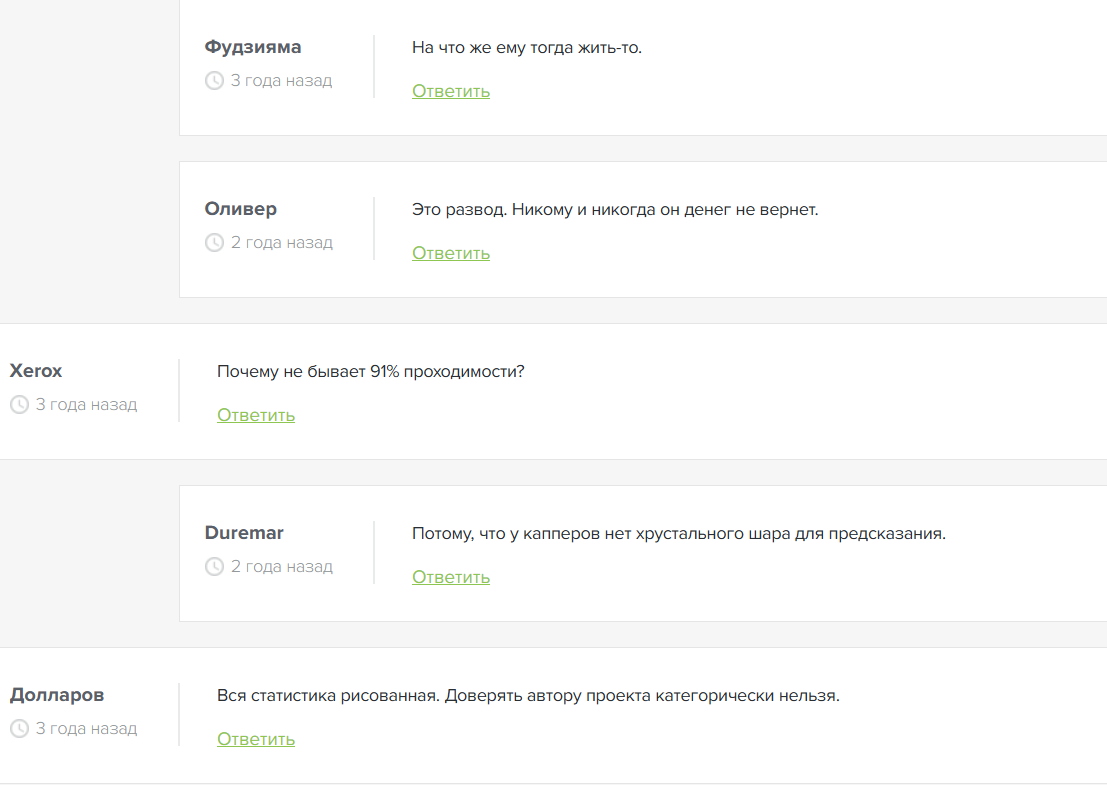 Money Line Money Line