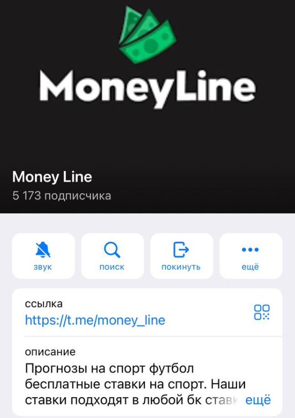 Money Line Money Line