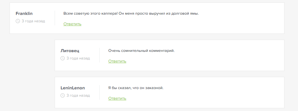 НХЛ Эксперт НХЛ Эксперт