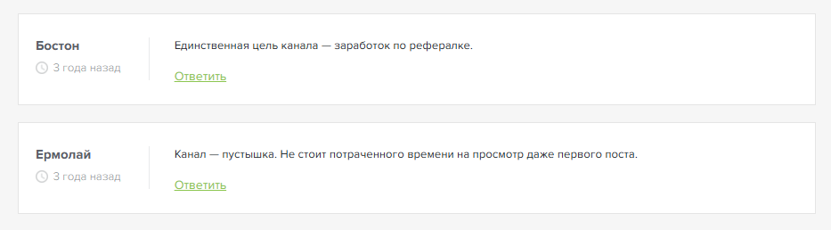 Плюс Прогноз