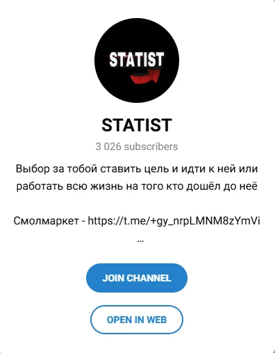 STATIST STATIST