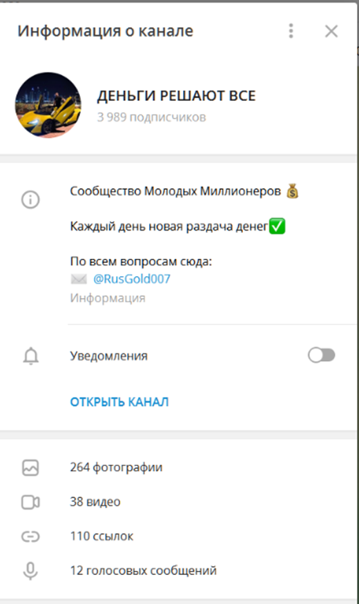 Деньги решают все ставки Деньги решают все ставки