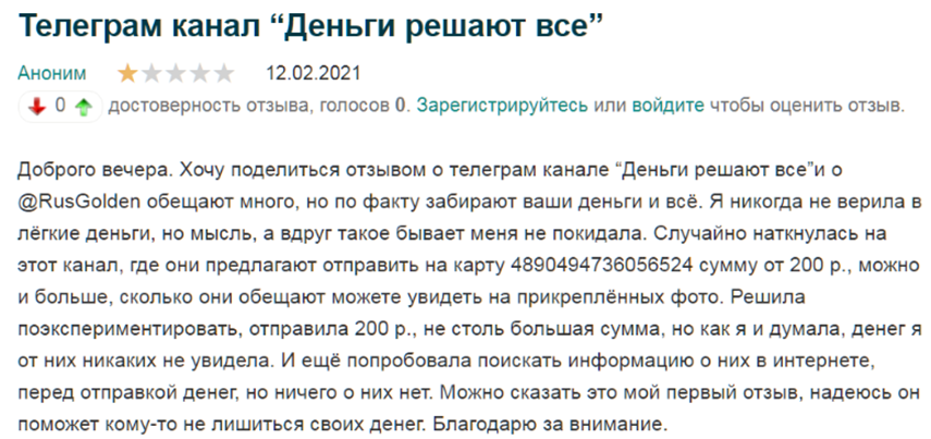 Деньги решают все ставки Деньги решают все ставки