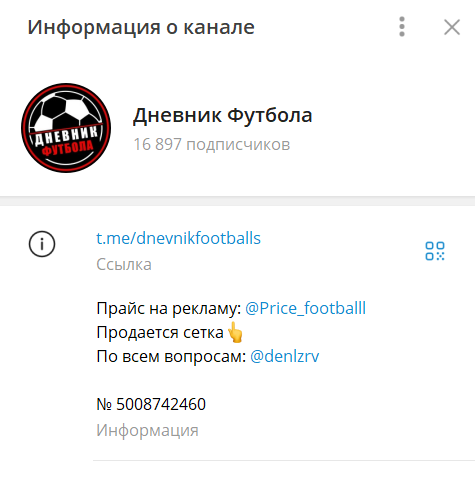 dnevnikfootballs