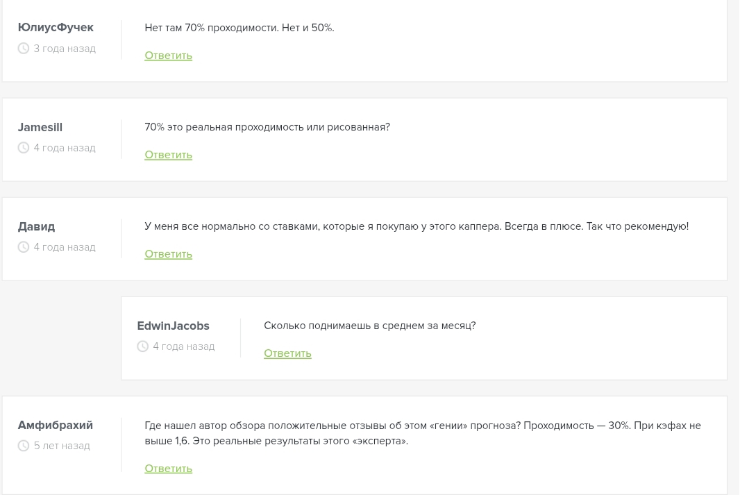 Кровавый Спорт Кровавый Спорт