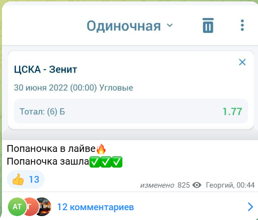 Мальчишник Мальчишник