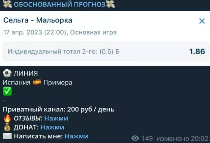 Обоснованный Прогноз Обоснованный Прогноз
