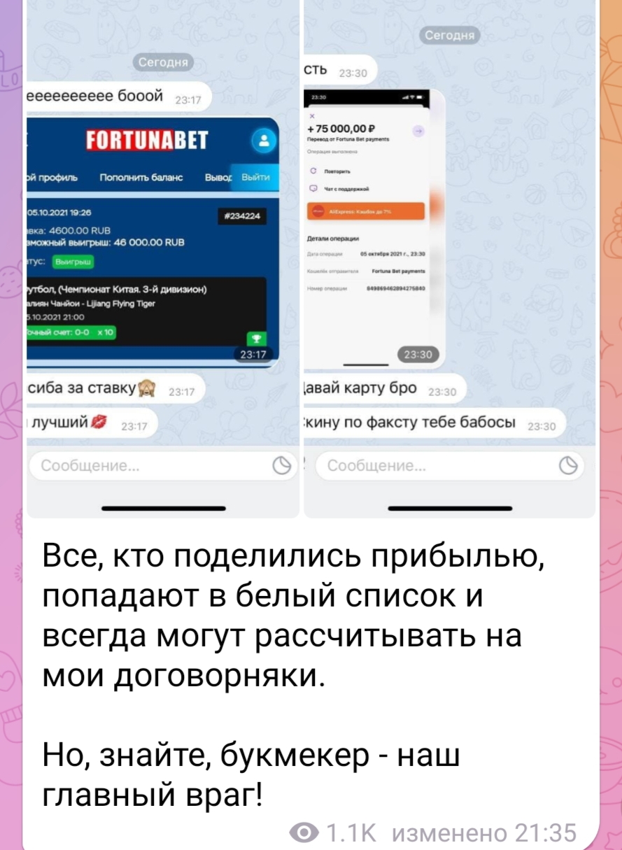 Просто так Просто так