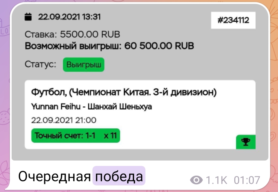 Просто так Просто так