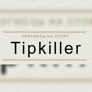 TipKiller