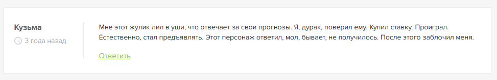 Бест Матч Бест Матч