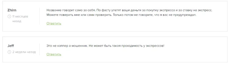 Hockey Fast Hockey Fast