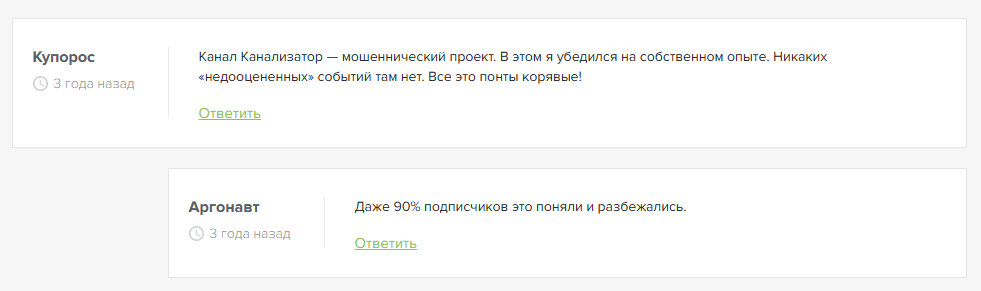 Ошибки Букмекеров Ошибки Букмекеров