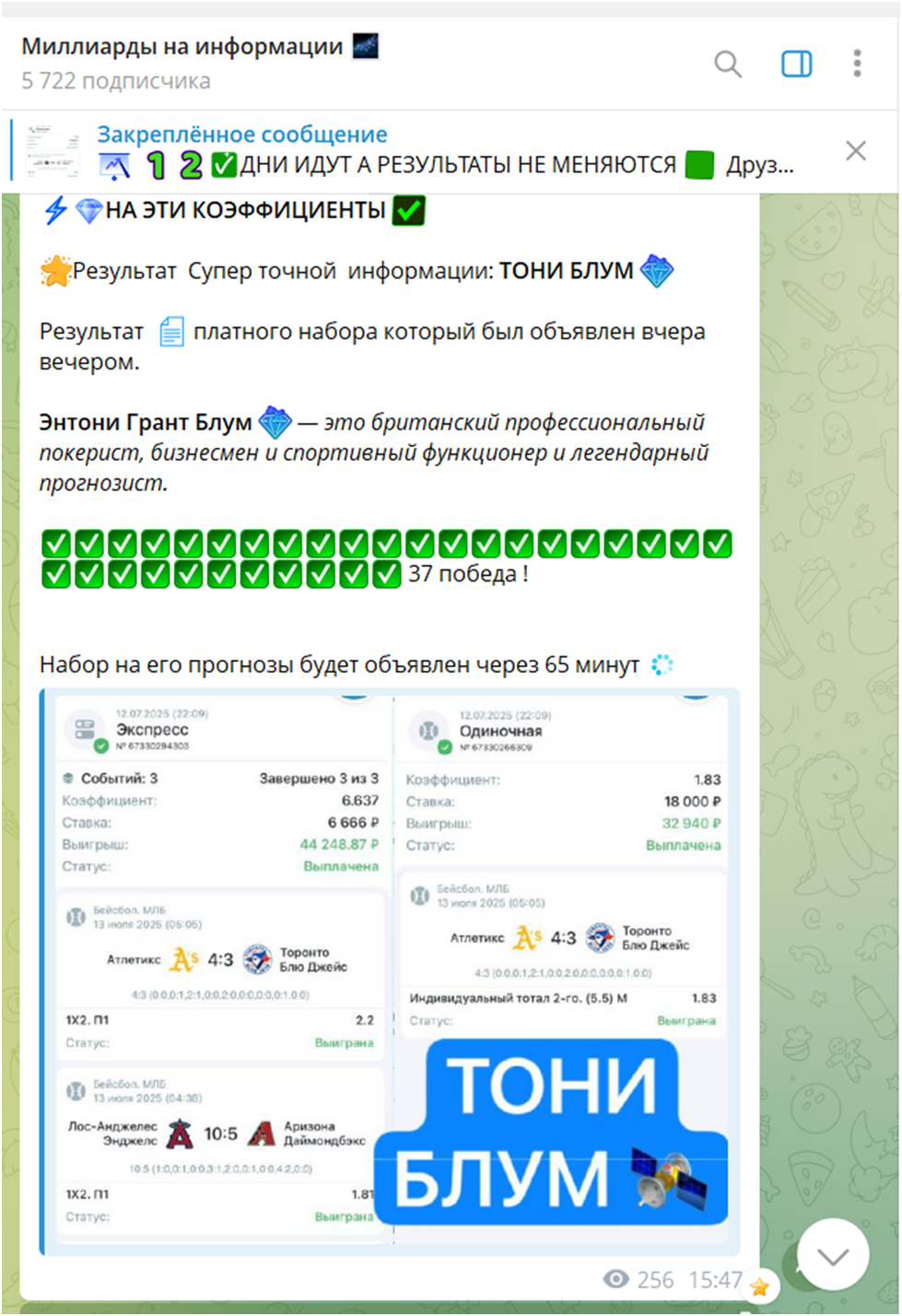 abramovich0707 abramovich0707