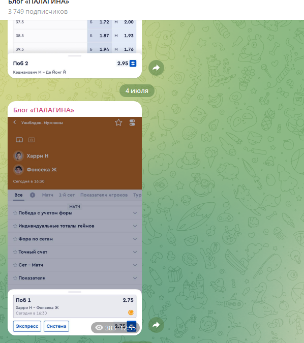 Академия Большого Тенниса Академия Большого Тенниса