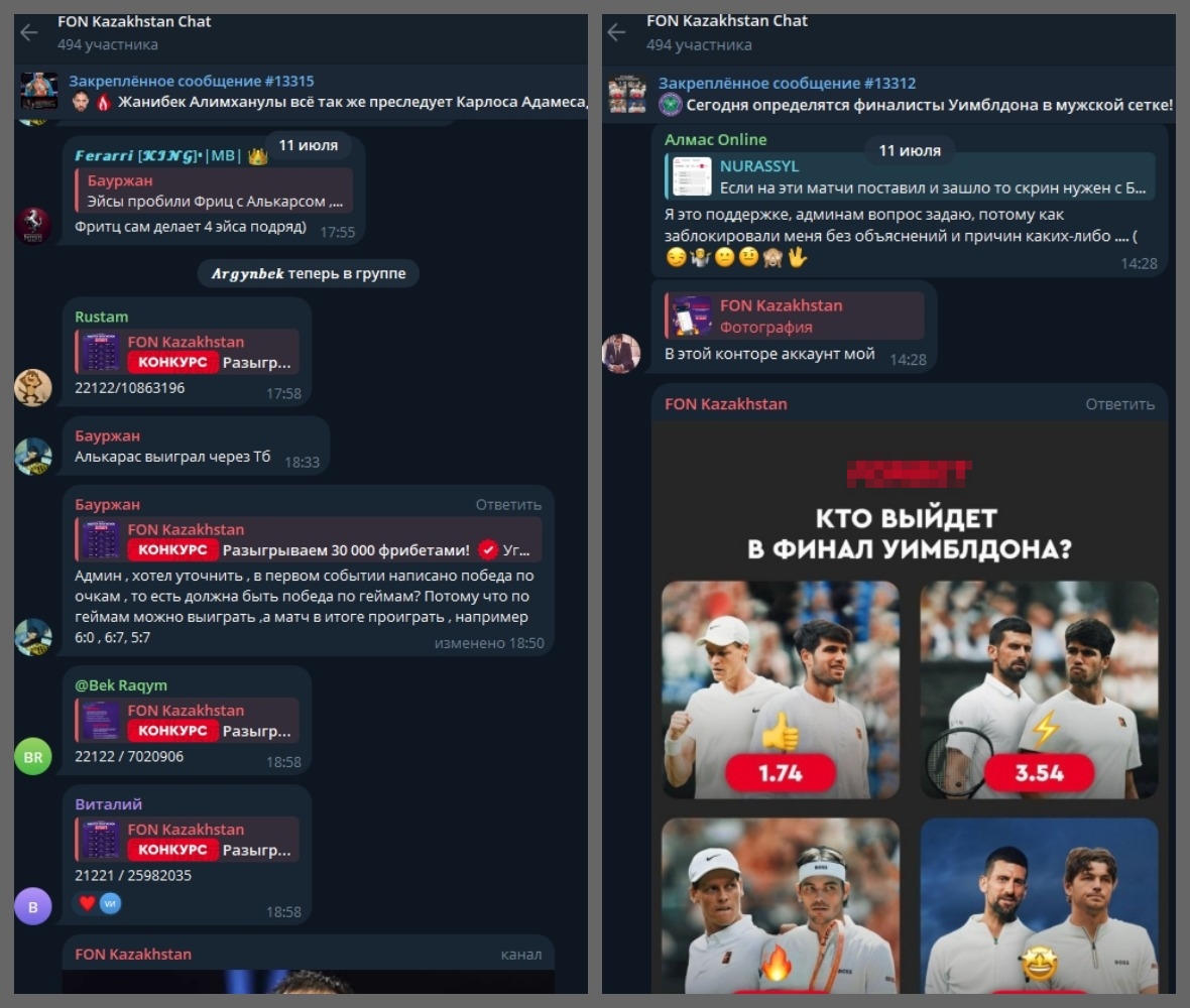 Главная Ставка