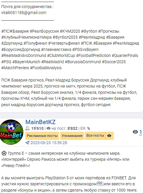 Главная Ставка