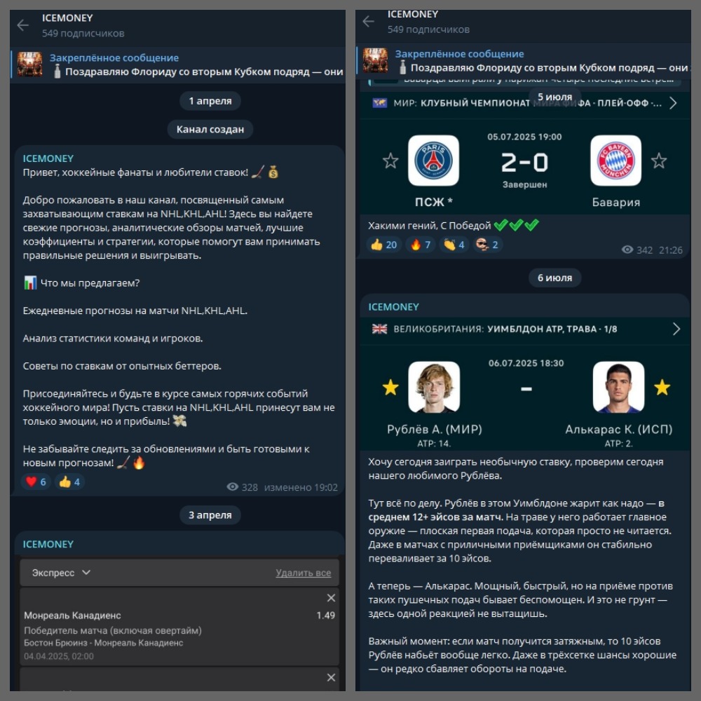 icemoneynhla icemoneynhla