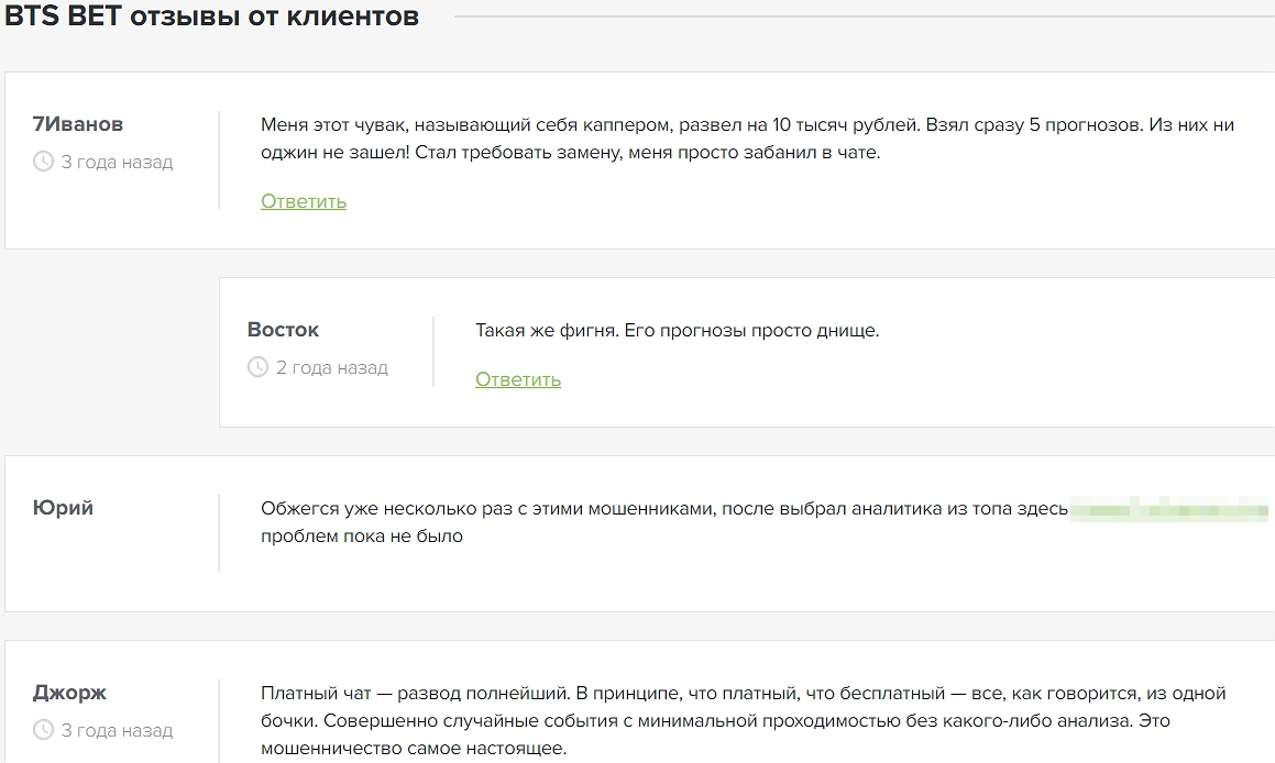 Обе Забьют Обе Забьют