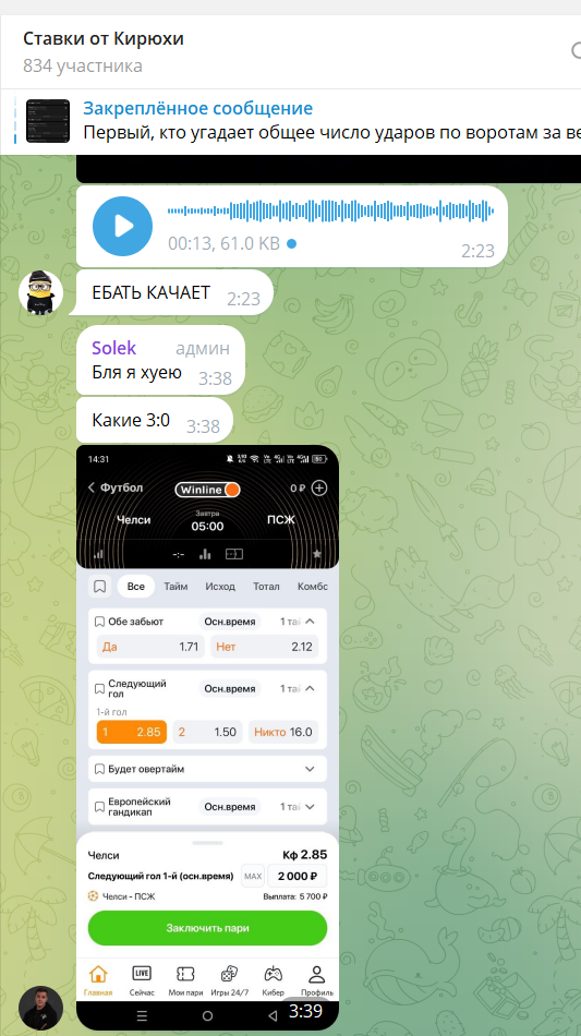 pokafonbet pokafonbet