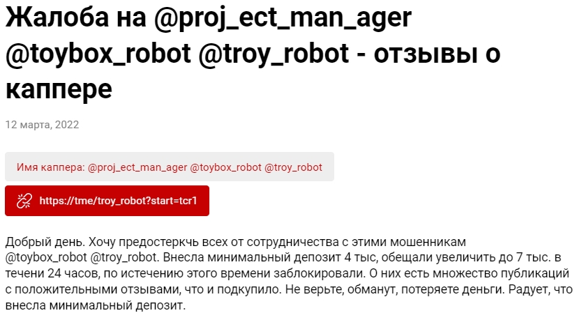 PredelRiska Bot PredelRiska Bot