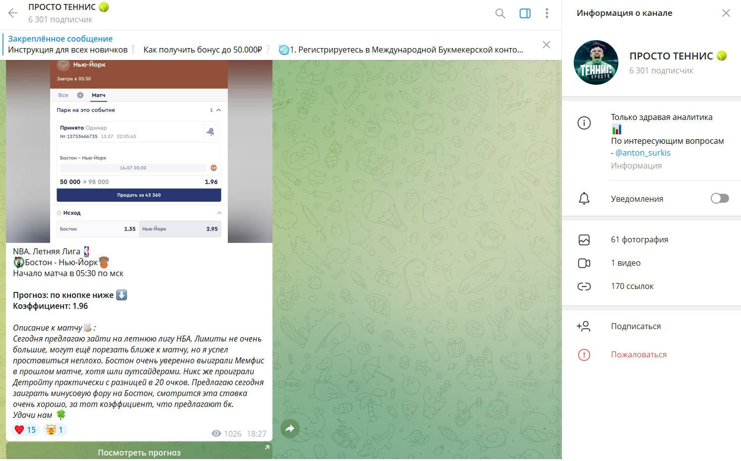 anton surkis anton surkis